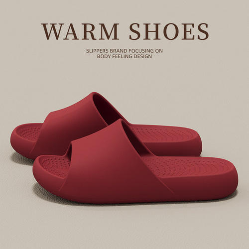 本命年红色拖鞋女款2026年马居家室内厚底防滑防臭eva凉拖鞋情侣