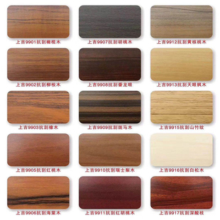 牌木纹铝塑板4mm抗刮彷大理石门头招牌背景内外墙硬板材