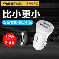 车载充电器快充闪充拖二车用小米车充插头多功能24v手机双USB冲电