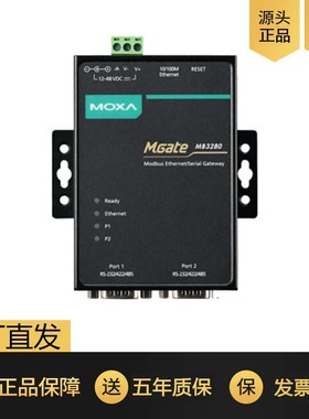 MOXA MGate MB3280 2 端口摩砂标准串口转以太网 Modbus工业网关  质保五年【官方仓库发货】