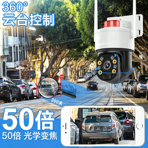 涂鸦APP网线WIFI双链接，