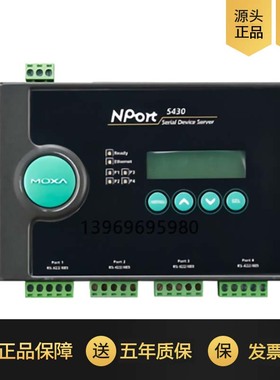 MOXA NPort 5430I 4口 RS422/485 带光电隔离设备联网服务器 工业品 [正品联保5年]