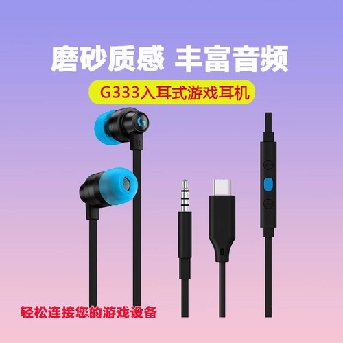 monesy同款有线游戏电竞音乐耳机