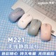 240轻音无线鼠标220电脑笔记本办公游戏蓝牙粉logi逻辑 罗技m221