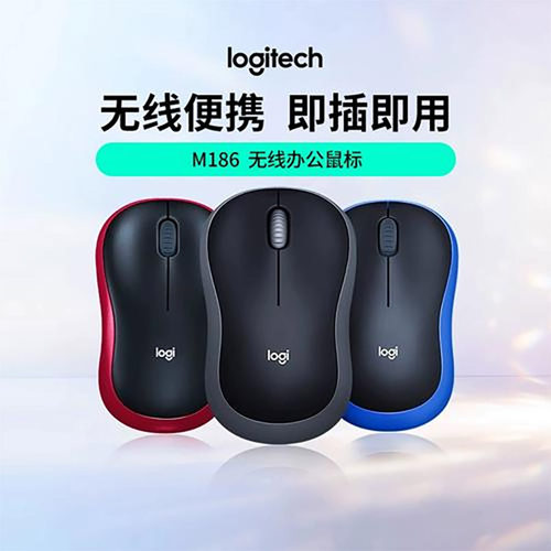 轻音罗技USB游戏无线鼠标办公