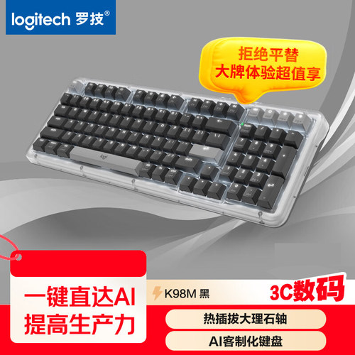 AI客制化机械键盘热插拔无线蓝牙