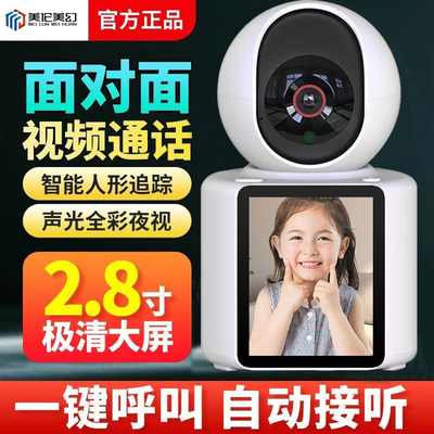 AI语音唤醒一键呼叫对讲监控