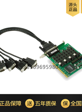 MOXA CP-134u-I 4口工业RS-422/485光电隔离串口卡 专票 质保五年