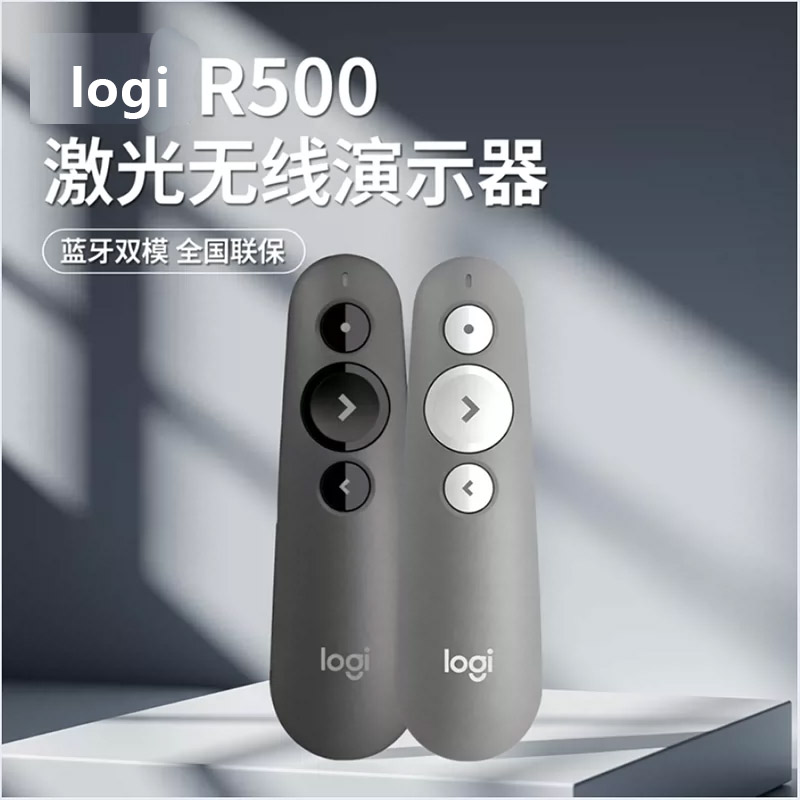 ppt翻页笔电子教鞭舒适手感图片