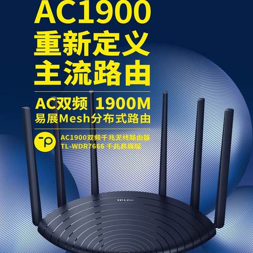 穿墙王5g百兆端口寝室无线路由器