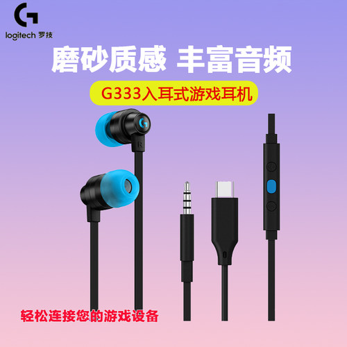 monesy同款有线游戏电竞音乐耳机