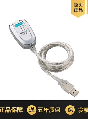 MOXA UPort1150I 232/422/485USB转换器光电隔离 [正品联保5年]