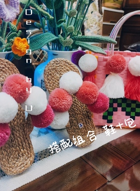 U+设计款Vietnam#Thailand风女款休闲度假手提包设计款包流苏包