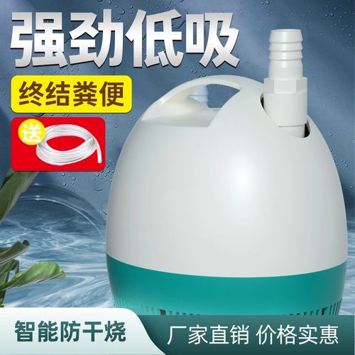 闽江防干烧大流量底吸泵静音过滤