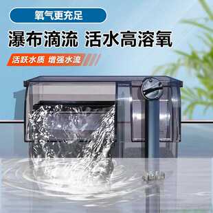 大型瀑布式壁挂过滤器家用鱼缸超静音三合一净水水循环泵迷你水泵