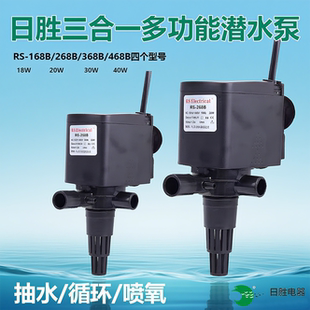 日胜鱼缸上循环水泵强劲增氧循环泵过滤制氧一体机潜水泵换水水泵
