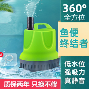 家用小型鱼缸过滤循环水泵鱼缸抽水泵静音底吸泵假山流水喷泉水泵
