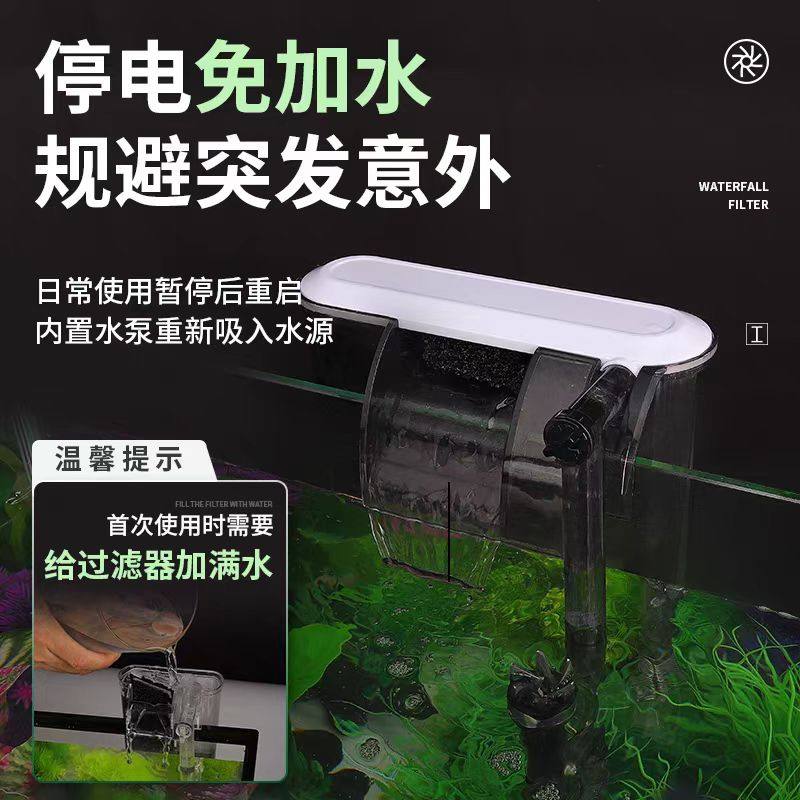 鱼缸过滤制氧一体机壁挂式过滤器小鱼缸过滤循环水泵超静音除油膜