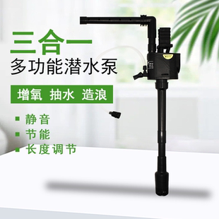 金利佳鱼缸水泵鱼缸过滤制氧一体机潜水泵抽水泵超静音小型增氧泵