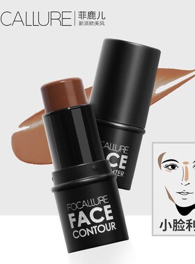FOCALLURE Shadow stick菲鹿儿修容棒高光阴影侧鼻影V脸修颜遮瑕