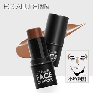 stick菲鹿儿修容棒高光阴影侧鼻影V脸修颜遮瑕 FOCALLURE Shadow