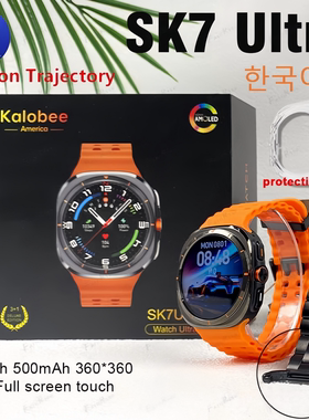 2025新款watch sk7 ultra智能手表w7多功能户外运动计步监测心率