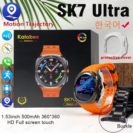 2025新款watch sk7 ultra智能手表w7多功能户外运动计步监测心率