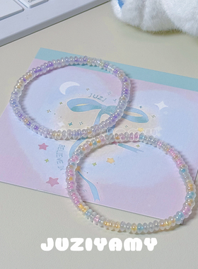 【梦境】橘子yamy珠光幻彩手链