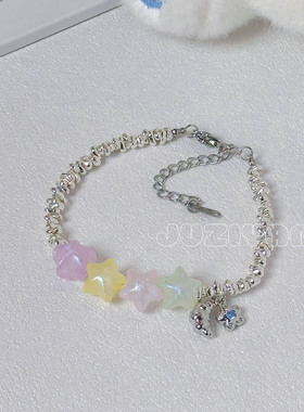 【启明星】星星手链女碎银子