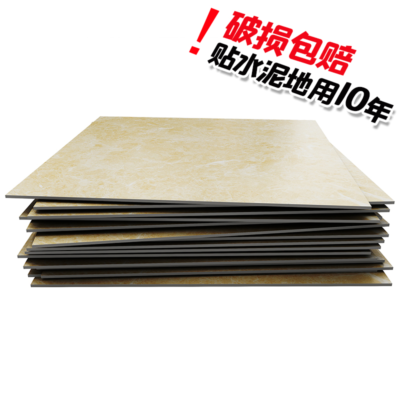 心印象地板贴地胶加厚防水超耐磨
