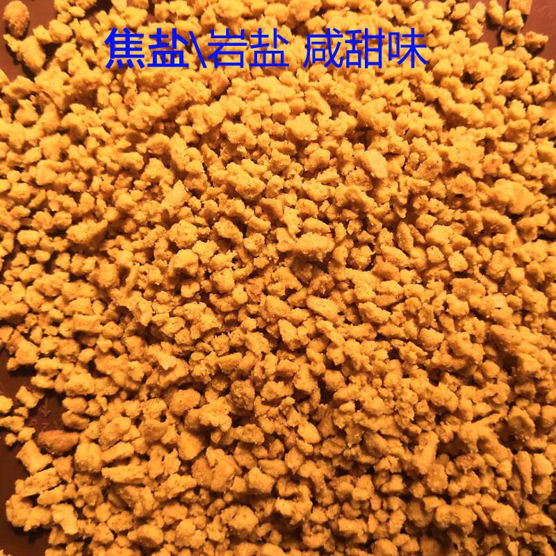 焦盐焦糖饼干碎粒岩盐焦糖饼干粉奶茶烘焙蛋糕木糠杯原料咖啡伴侣