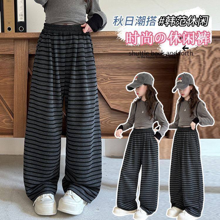 女童秋冬季新款中大童宽松休闲裤筒裤2025儿童长裤加绒条纹裤子潮