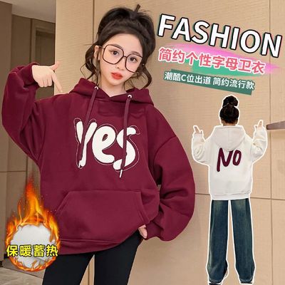 女童秋冬款韩版2025新款儿童冬装时髦卫衣潮加绒中大童连帽外套潮