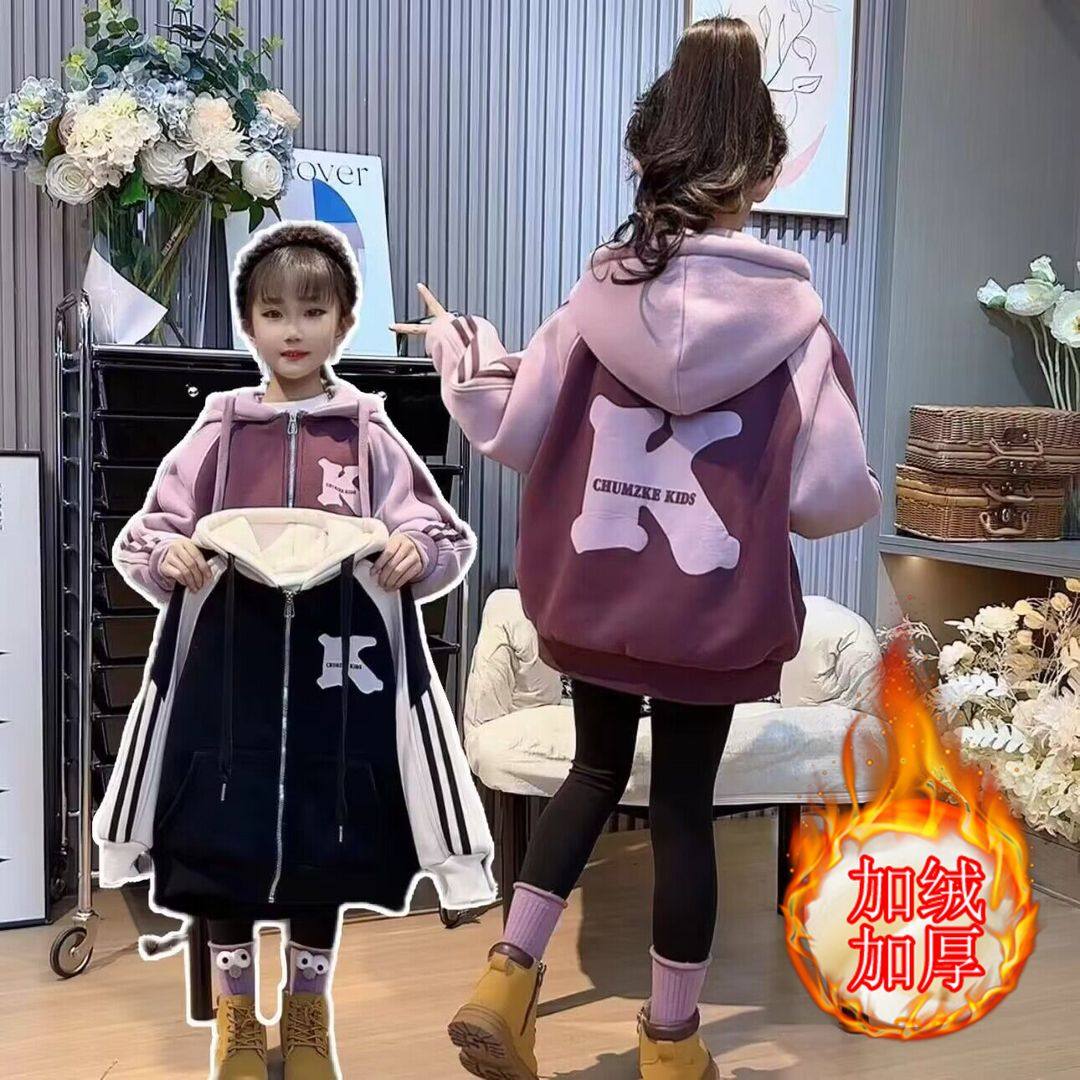 女童外套加绒秋冬2025新款儿童冬装时髦卫衣潮加厚中大童连帽开衫,童装/婴儿装/亲子装,普通外套,淘宝优惠券,粉丝福利购,淘宝优惠卷