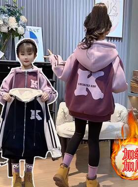 女童外套加绒秋冬2026新款儿童冬装时髦卫衣潮加厚中大童连帽开衫