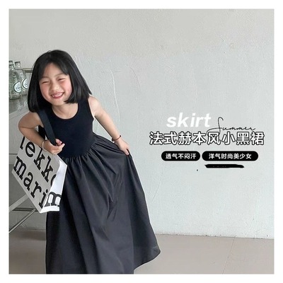 女童背心连衣裙2024夏季新款儿童装赫本风无袖小黑裙大童韩版长裙