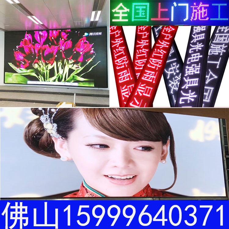 led全彩屏直播屏P1.8P2P2.5P3P4P5P8P10电子广告显示屏舞台大屏幕 五金/工具 LED显示屏 原图主图