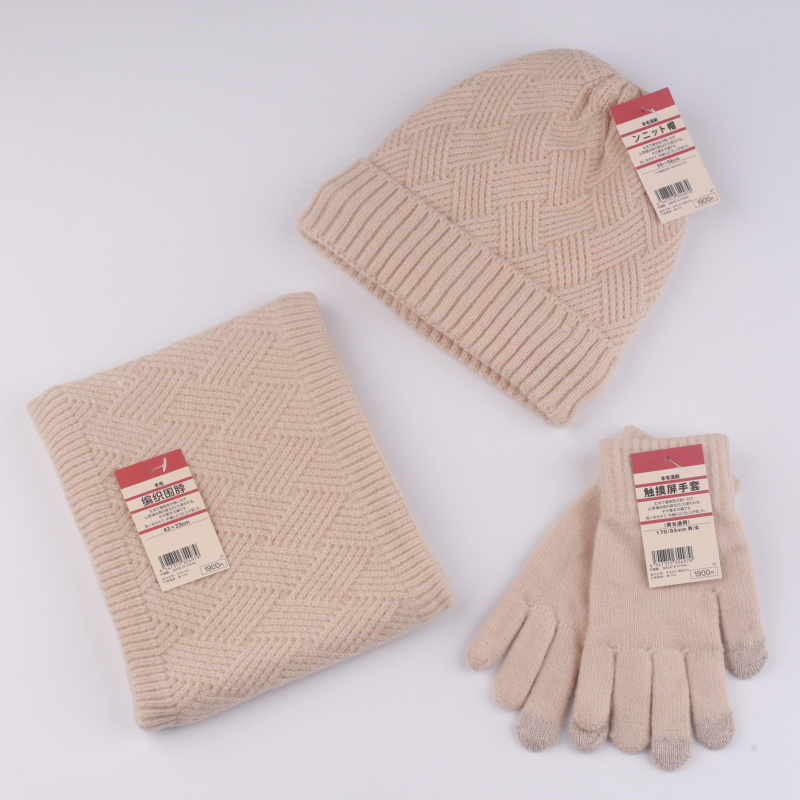 无印秋冬新款羊毛针织帽手套围脖三件套加厚男女款保暖毛线帽套装