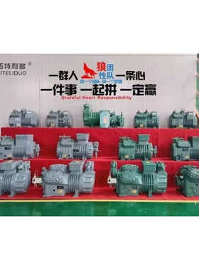 西特利多半封闭XTLD6G50-151.6大六缸大四缸冷库机组制冷压缩机