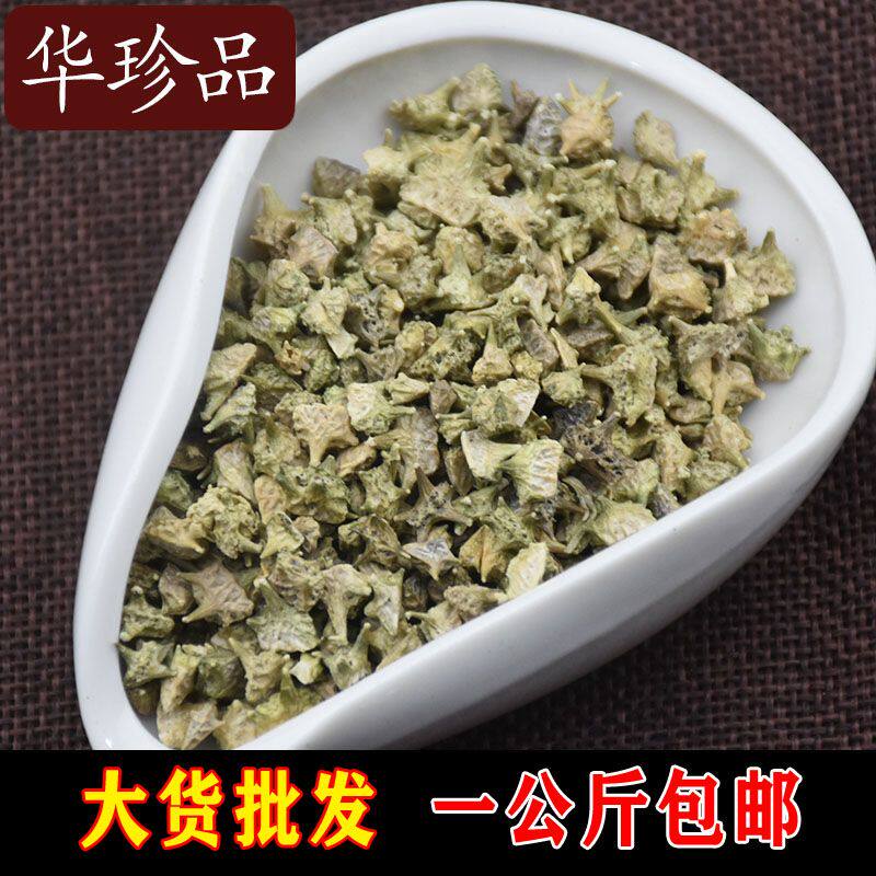 包邮 蒺藜 500g 白蒺藜 三角刺 菱角蒺藜子刺蒺藜 中药材非