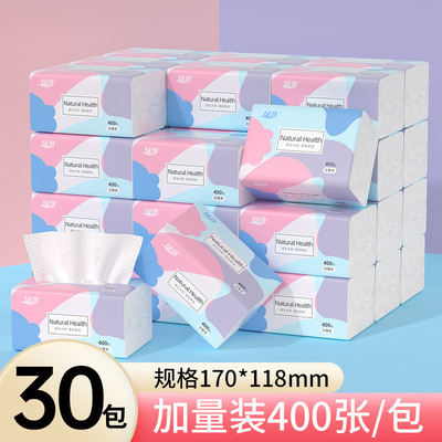 漫花纸巾抽纸大包400张家用餐巾纸整箱面纸卫生纸