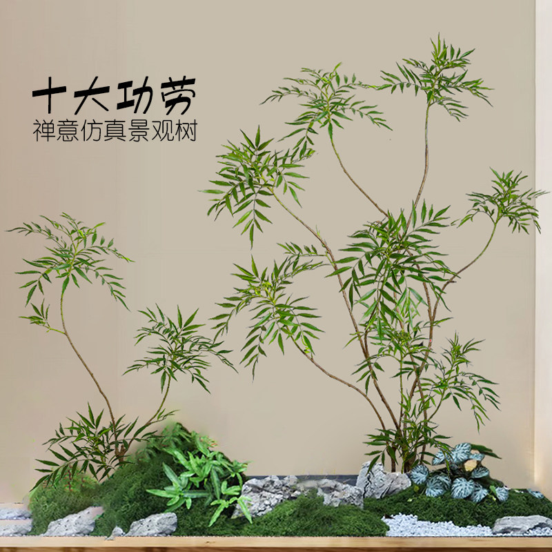 仿真十大功劳盆栽室内客厅装饰诧寂风禅意假植物落地摆件绿植造景