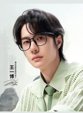 海伦凯勒王一博同款方形眼镜架男女防蓝光近视镜框潮流80009新款