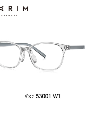 派丽蒙儿童眼镜框53001硅胶近视运动女童11-14岁青少年透明眼镜架