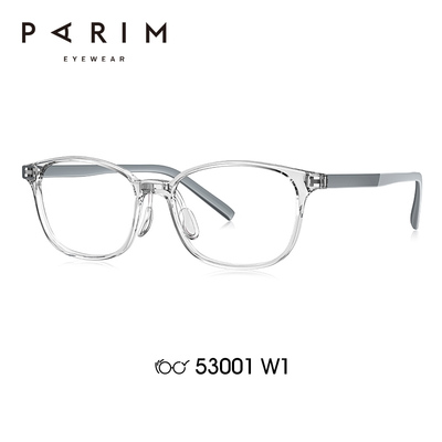 派丽蒙硅胶近视远视眼镜框架11岁