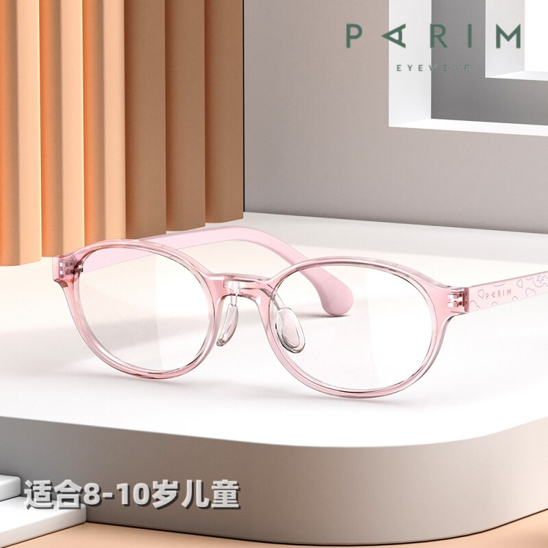 派丽蒙儿童眼镜框53019女孩9-11岁硅胶鼻托近视离焦眼镜架粉色男