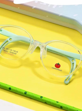 国产小番茄儿童眼镜框透明9-11岁男女童近视离焦眼镜架绿色西红柿