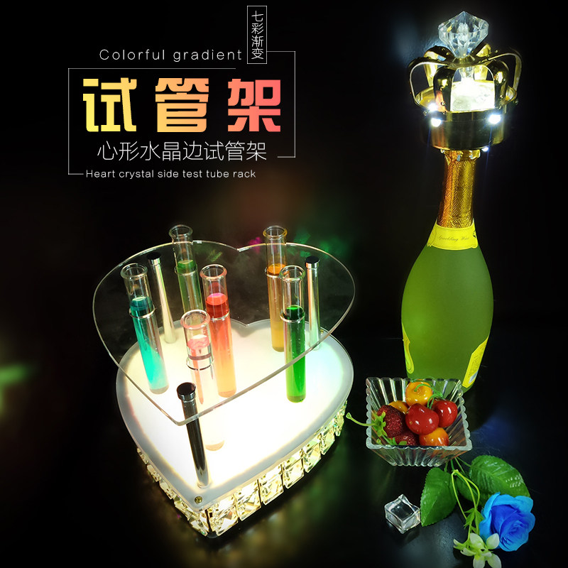 夜场俱乐部酒吧水晶心型充发光试管酒杯架LED发光心形试管架