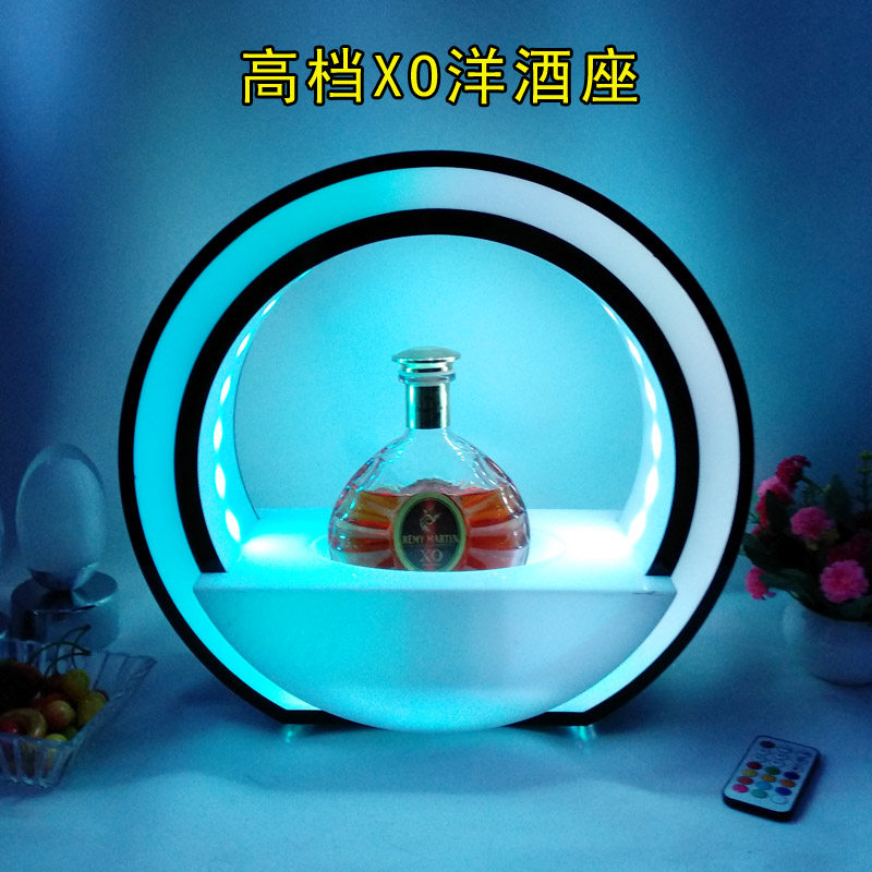 酒吧ktv充电七彩遥控跑马灯LED洋酒座XO马爹利圆环形洋酒展示座架