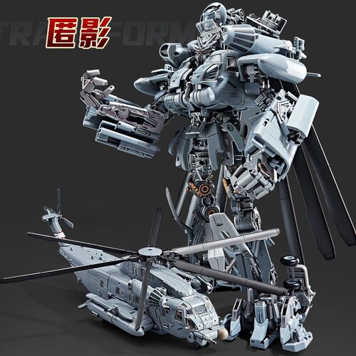 威双W8086修复版眩晕匿影直升机变形电影MPM13合金刚模型